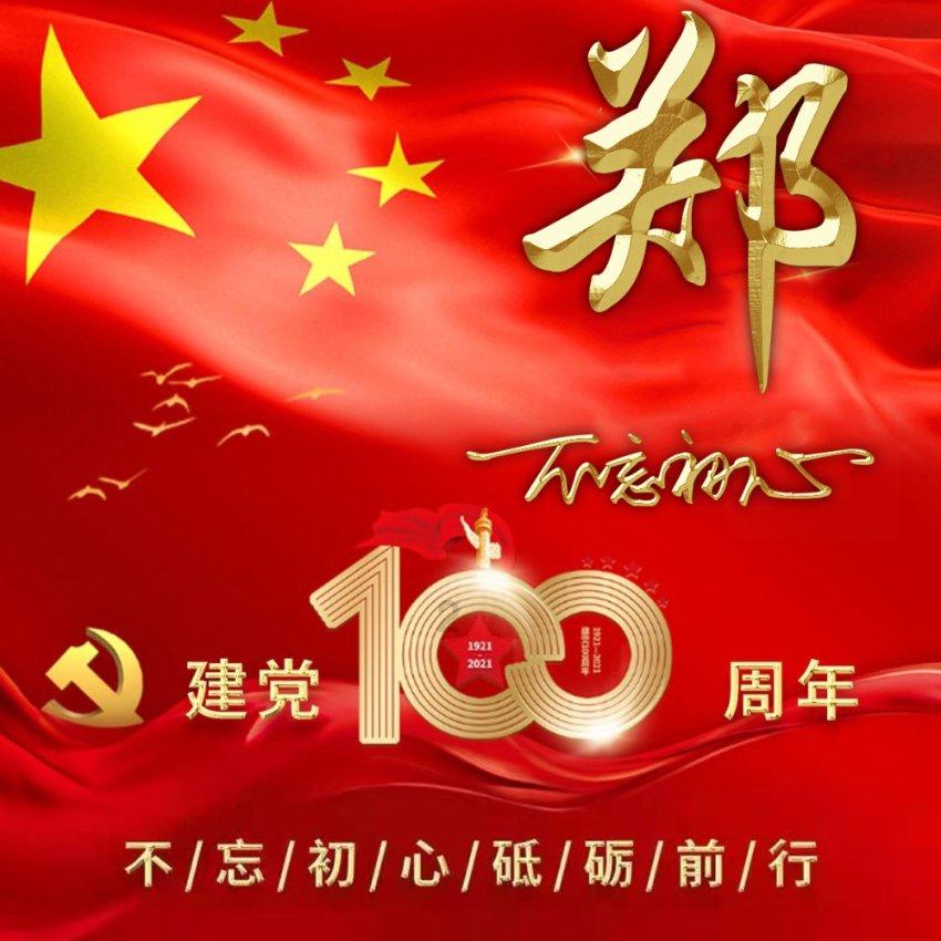 我为什么哭了？游戏画面
